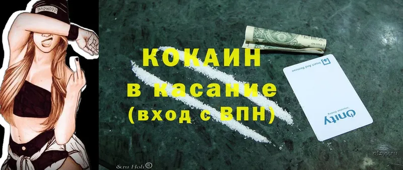 Магазин наркотиков Ярославль Бутират  Меф  СОЛЬ  МАРИХУАНА  Cocaine 