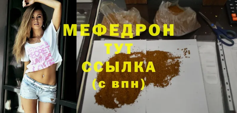 OMG ТОР  Ярославль  нарко площадка телеграм  Мефедрон VHQ 